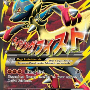 M Lucario EX - 55a/111 - Alternate Art Promos (PR)